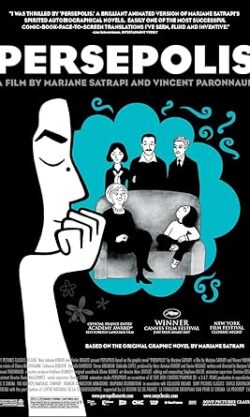 Persepolis (Persépolis)